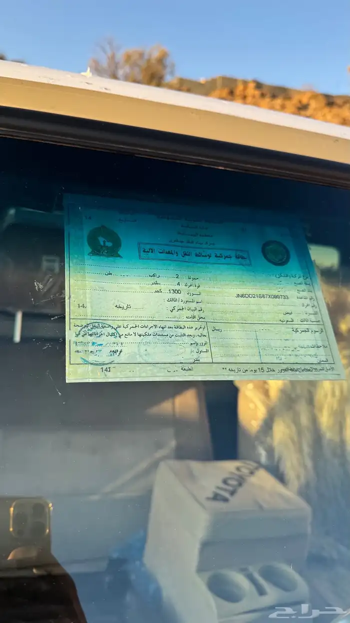 للبيع شاص مخزن 65