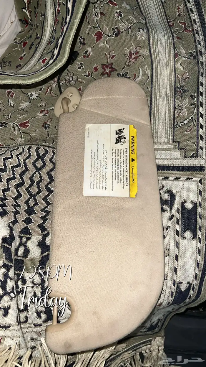 شماسة ماركيز 2