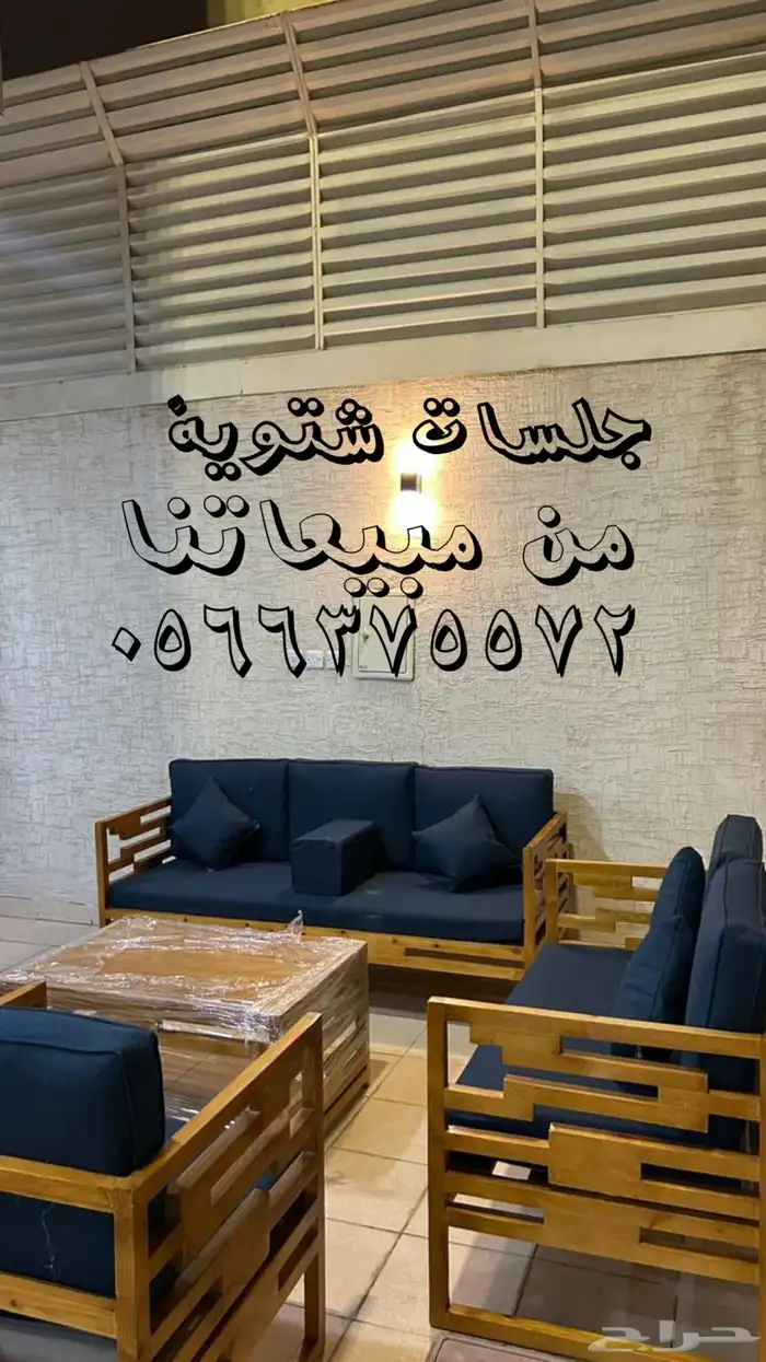 جلسات خارجية 0