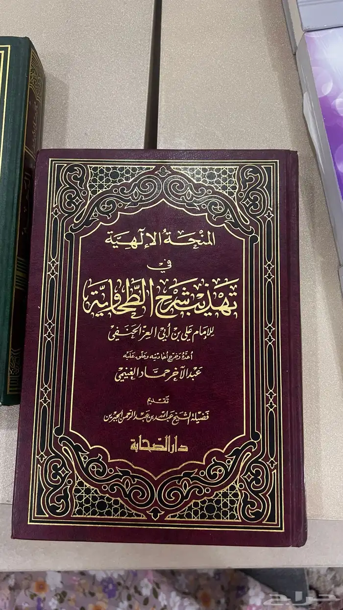 كتب تبرع 1