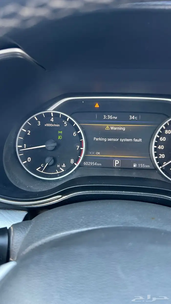 مكسيما 2016 26