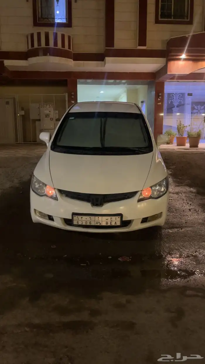 سيفك للبيع 0