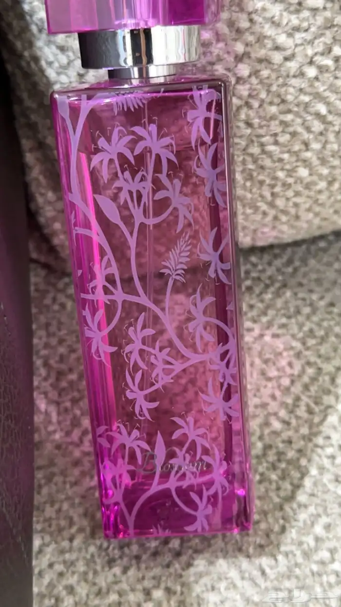عطر جديد (درعه) 1