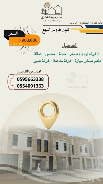 تصميم بوستات بنرات اعلانات موشن جرافيك index
