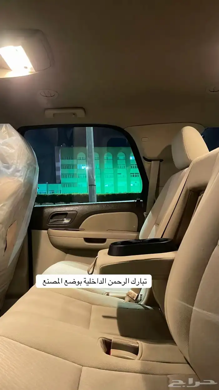 تاهو مخزن سعودي نص فل وكالة وصيانات وكالة شبه الجديد 42