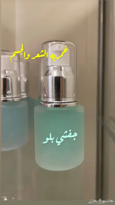 بخور ومستكه توزيعات index