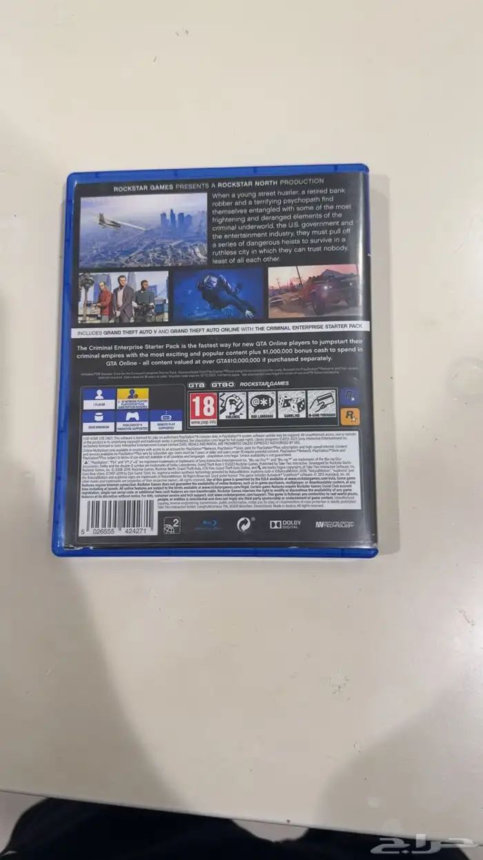 شريط قراند سوني 4 على السوم 2