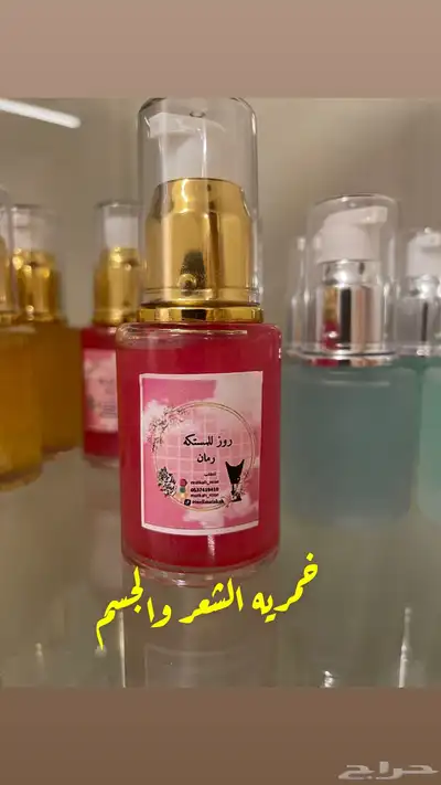 بخور ومستكه توزيعات index