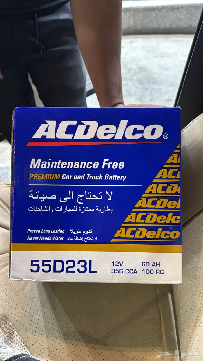 خدمة اشتراك و تغيير بطاريات 4