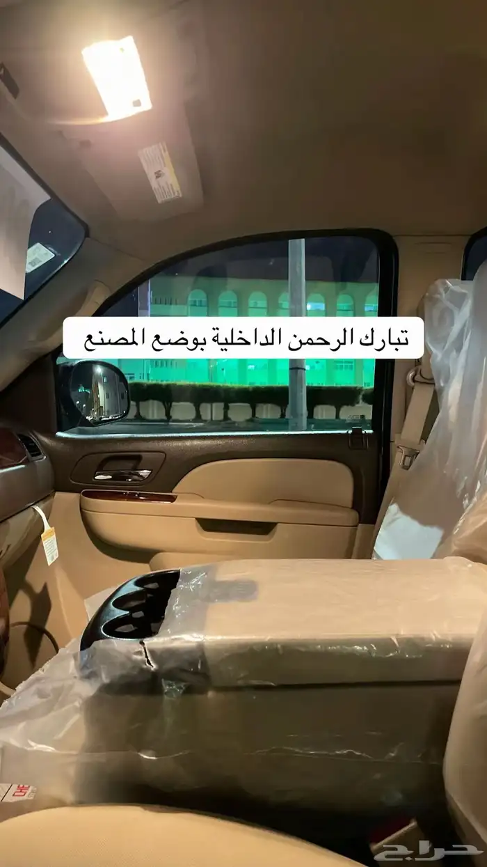 تاهو مخزن سعودي نص فل وكالة وصيانات وكالة شبه الجديد 36