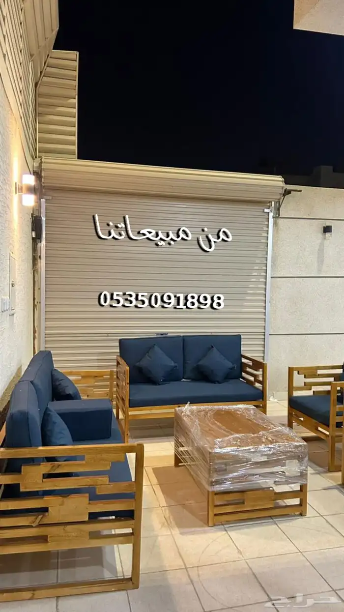 طقم 7 أشخاص ب 1495 شامل التوصيل داخل الرياض 0