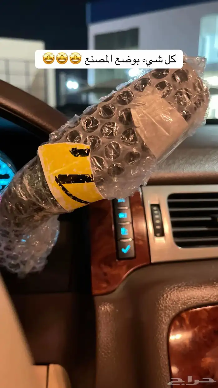 تاهو مخزن سعودي نص فل وكالة وصيانات وكالة شبه الجديد 34