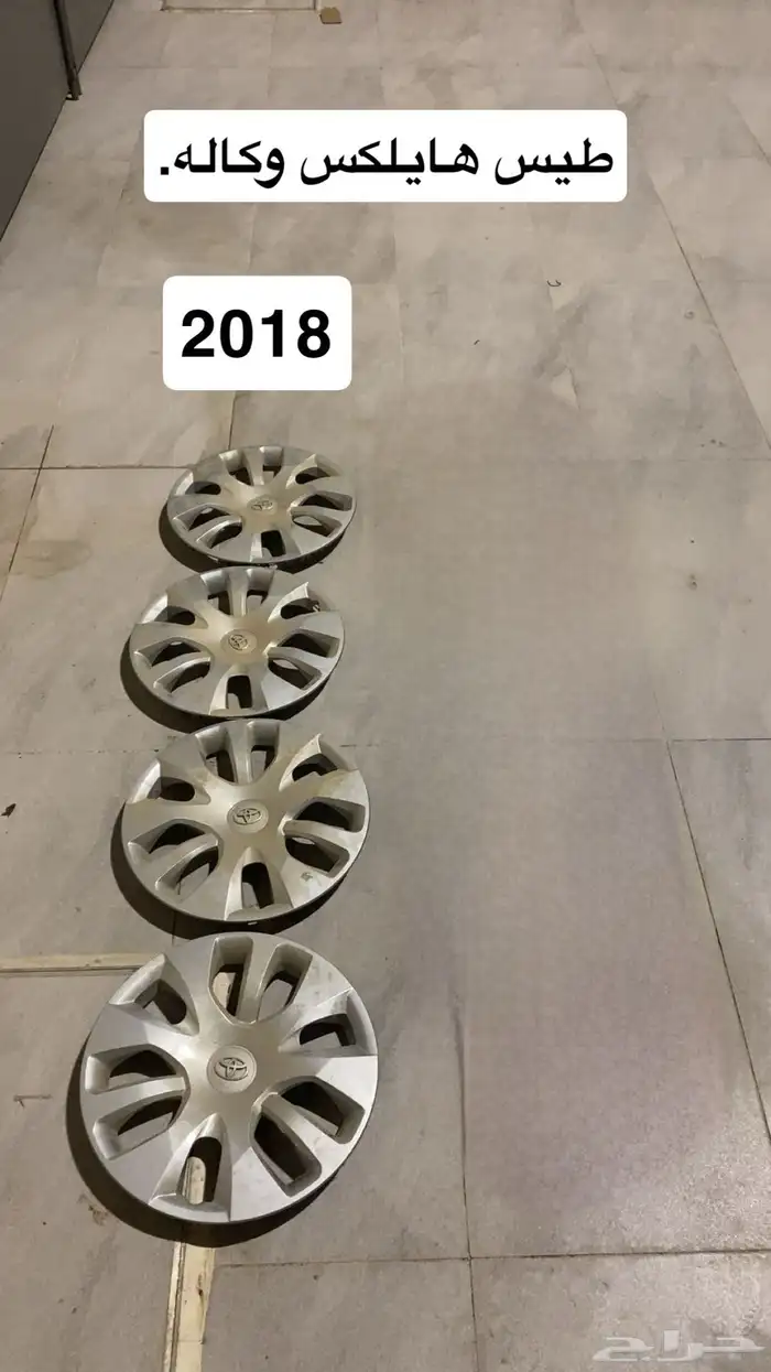 طيس هايلوكس 2018 وكالة 0