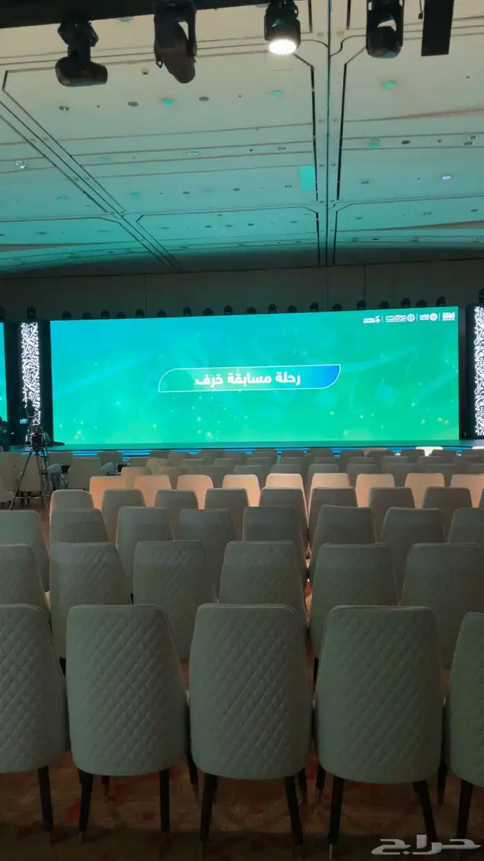 ايجار شاشات للحفلات والمؤتمرات والفعاليات 0