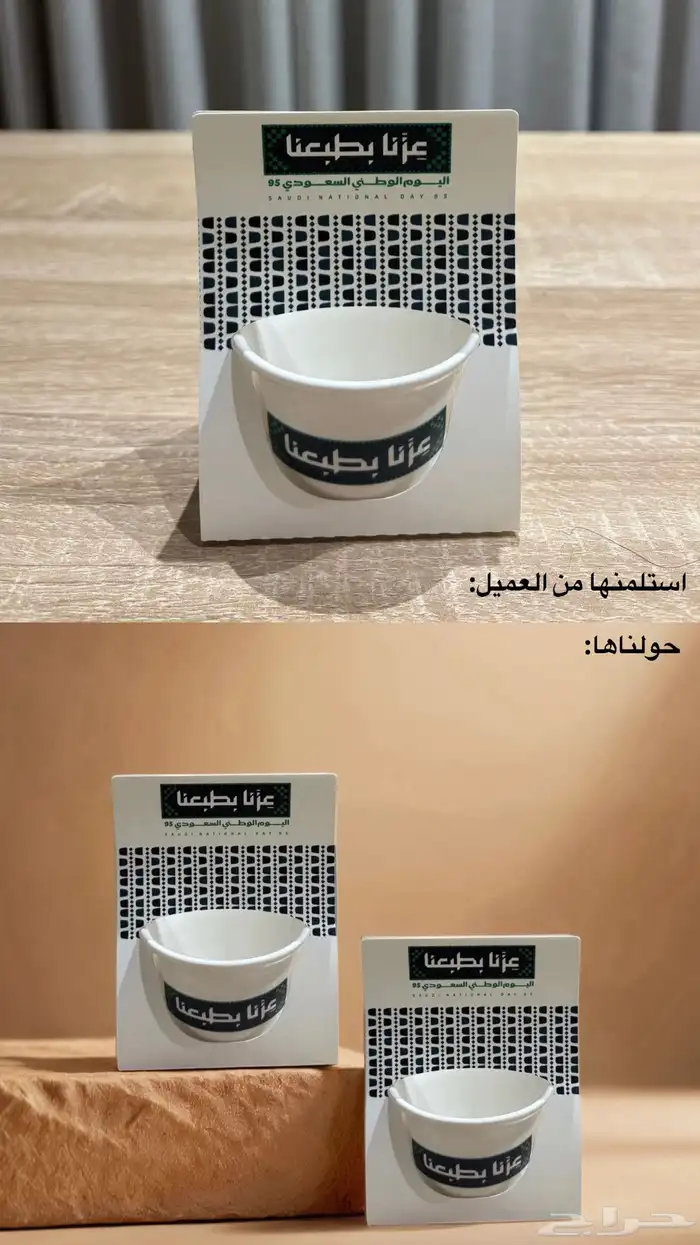 تصميم صور منتجات إلى صورة استديو احترافية 0