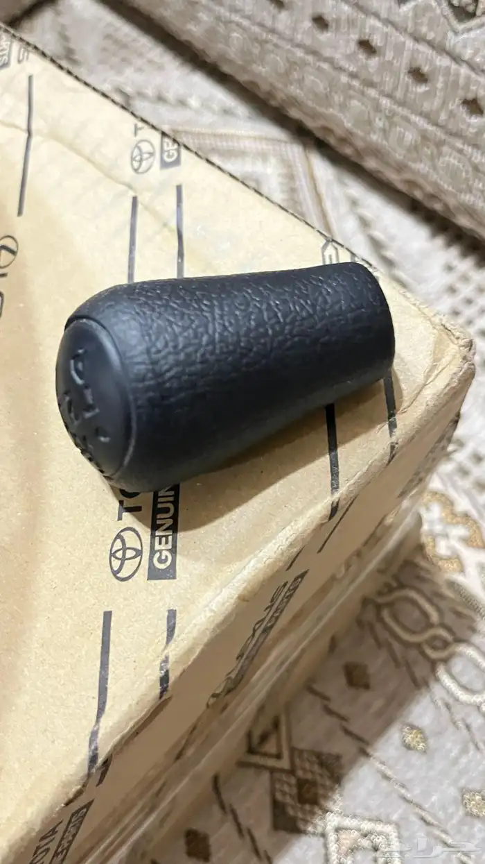 قطع جيب ربع 1