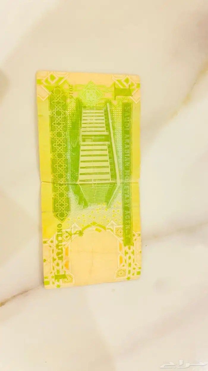 ريال ورقي طبع ريال عم 2016 عل السوم 0