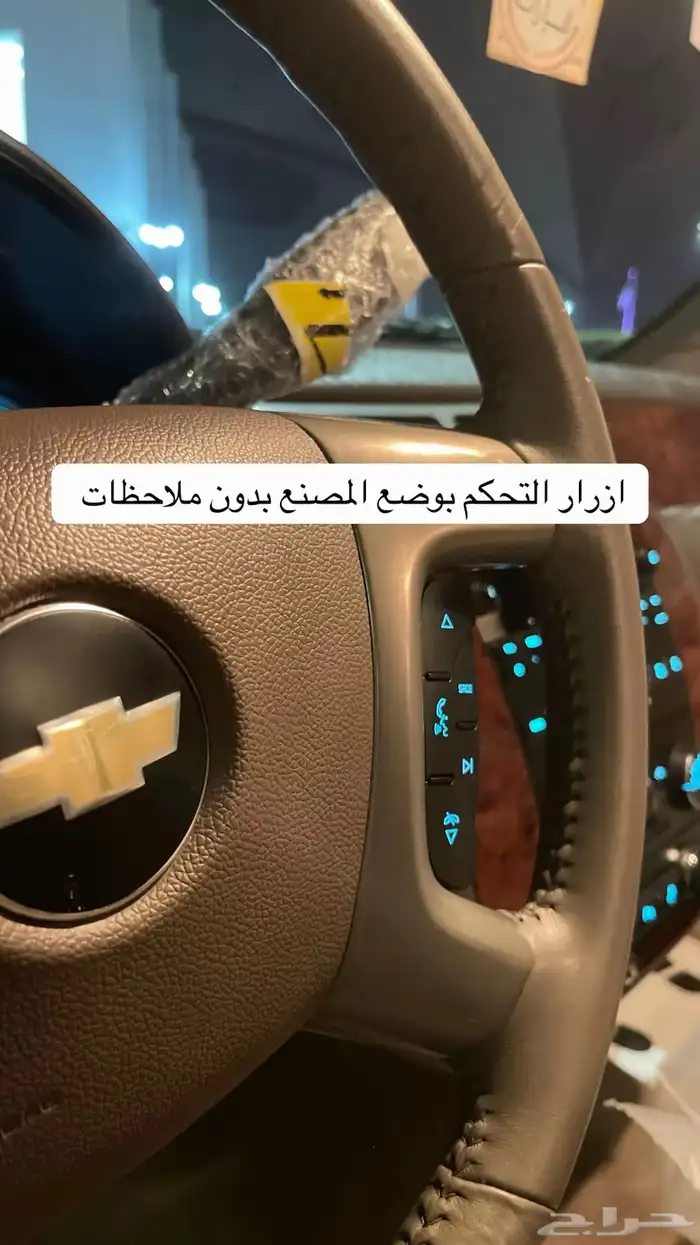 تاهو مخزن سعودي نص فل وكالة وصيانات وكالة شبه الجديد 32