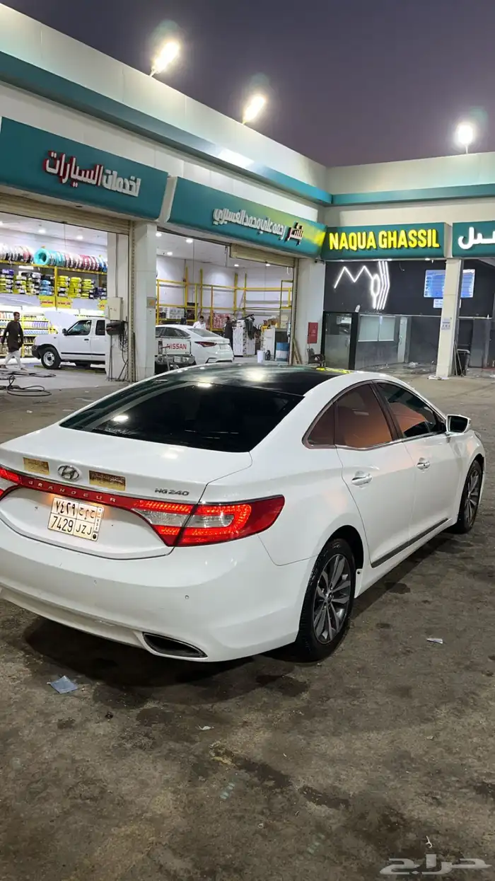 ازيرا 0