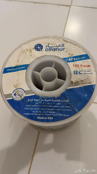 سلك تلفون 0