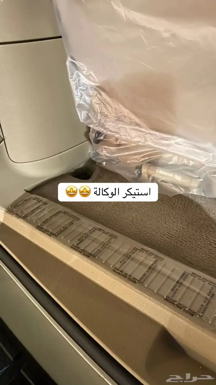 تاهو مخزن سعودي نص فل وكالة وصيانات وكالة شبه الجديد 55