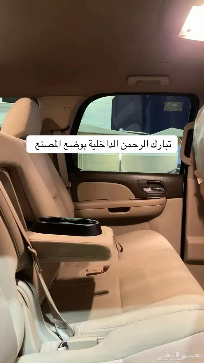 تاهو مخزن سعودي نص فل وكالة وصيانات وكالة شبه الجديد 44