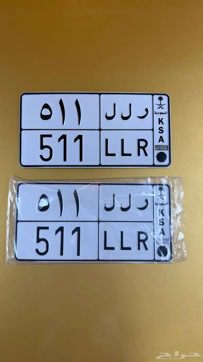 لوحة ر ل ل 511 1