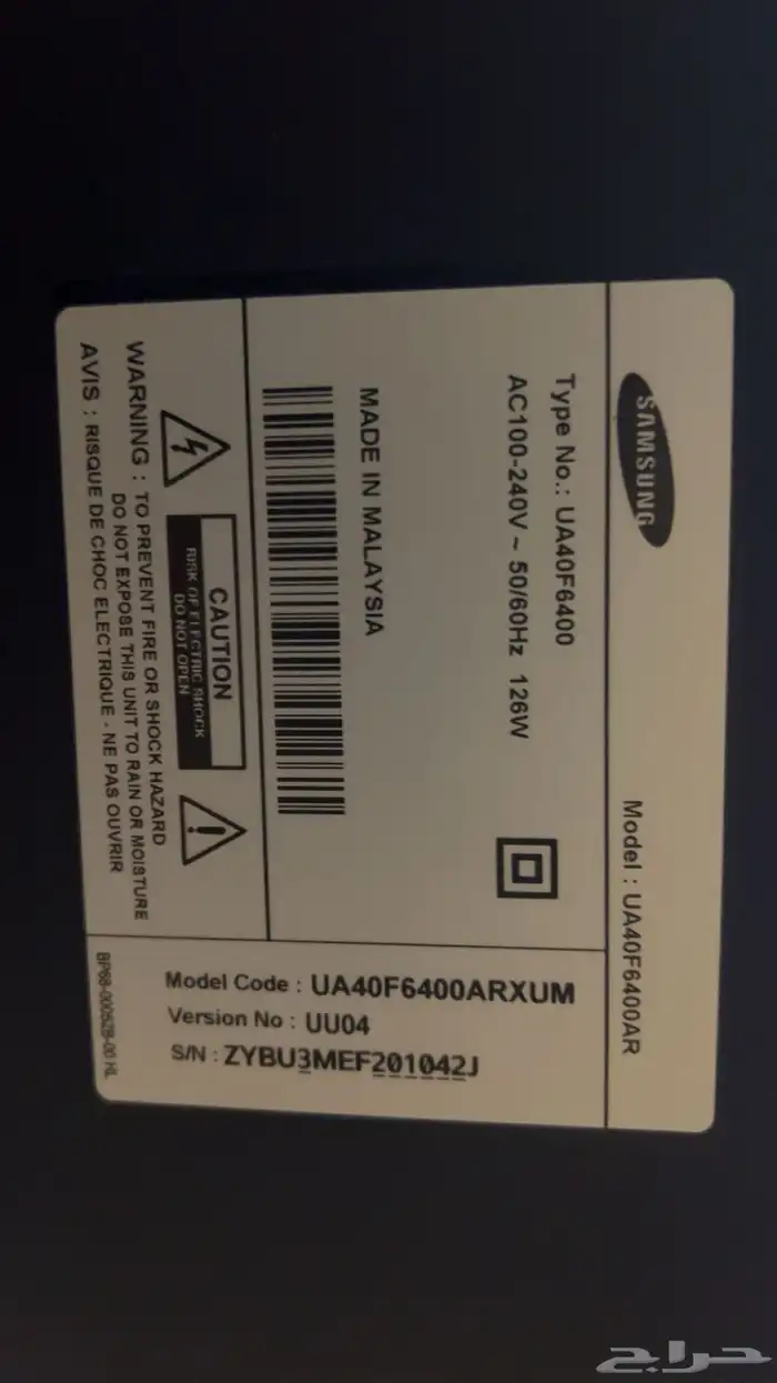 شاشة سامسونج ذكية 2