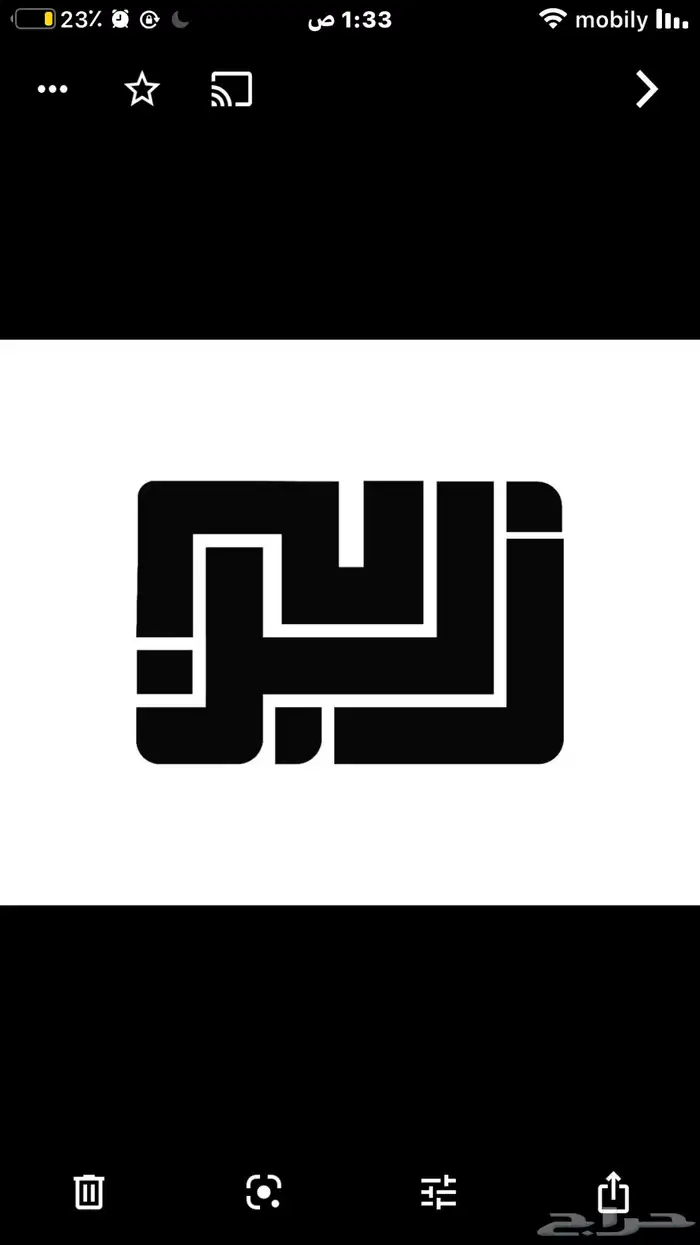 خطاط باليدكتابة اسماء وشعارات 12