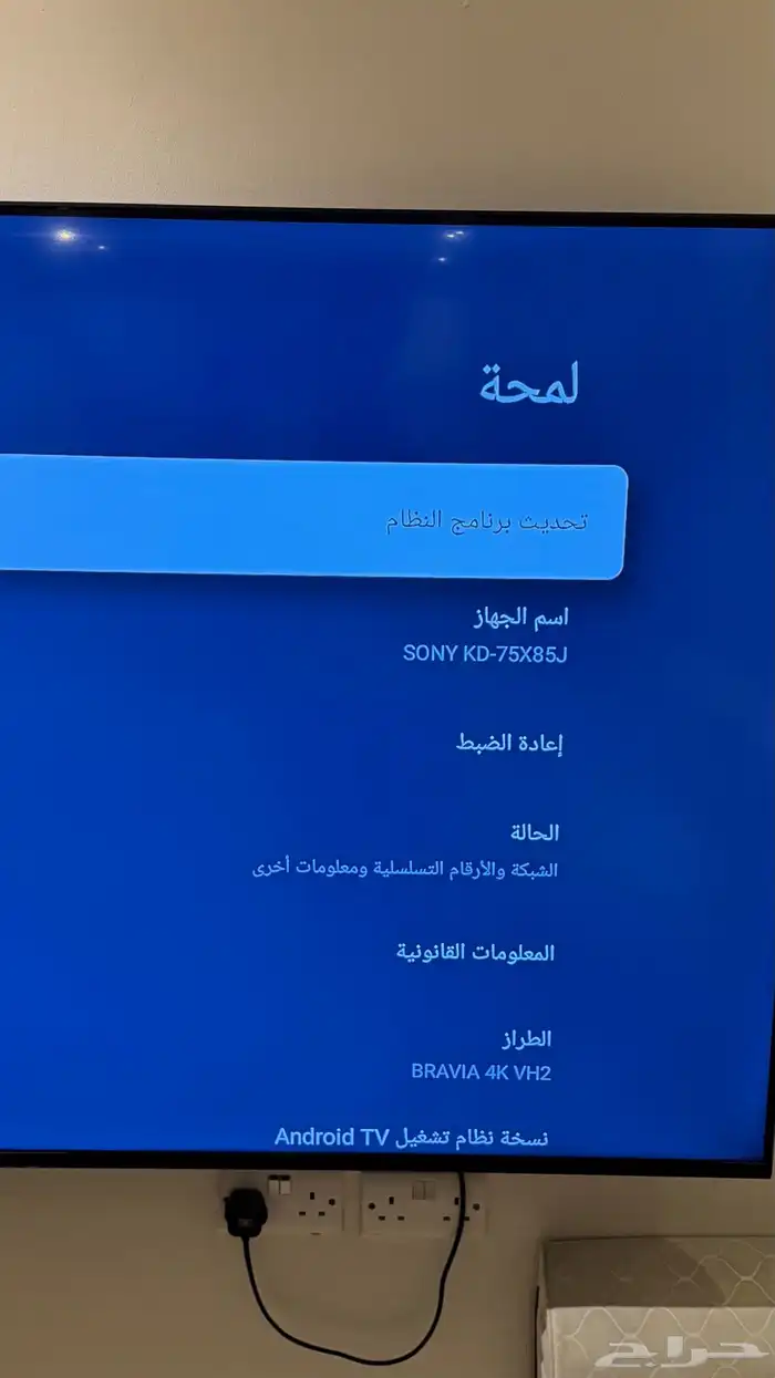 تلفزيون سوني 0