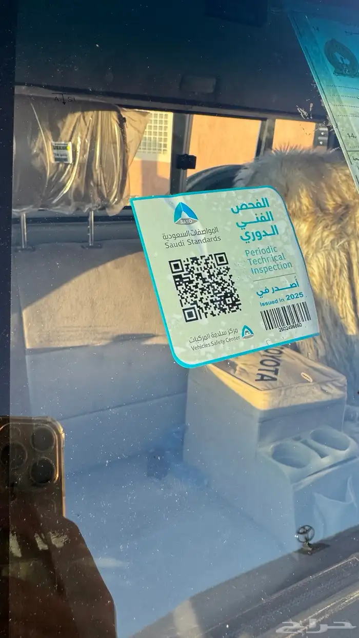 للبيع شاص مخزن 84