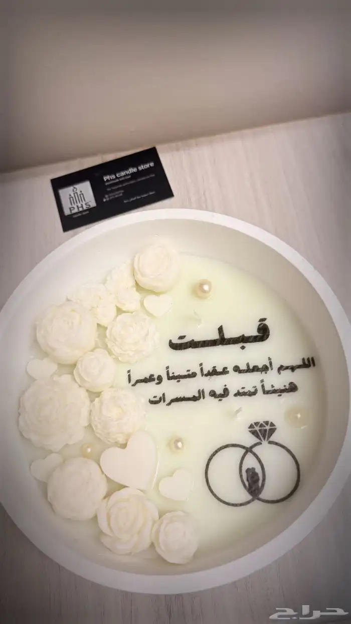 صحون شمع للمناسبات 7