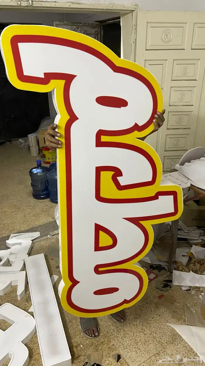 تركيب حروف بارزة مضيئة و لوحات كلادينج 1