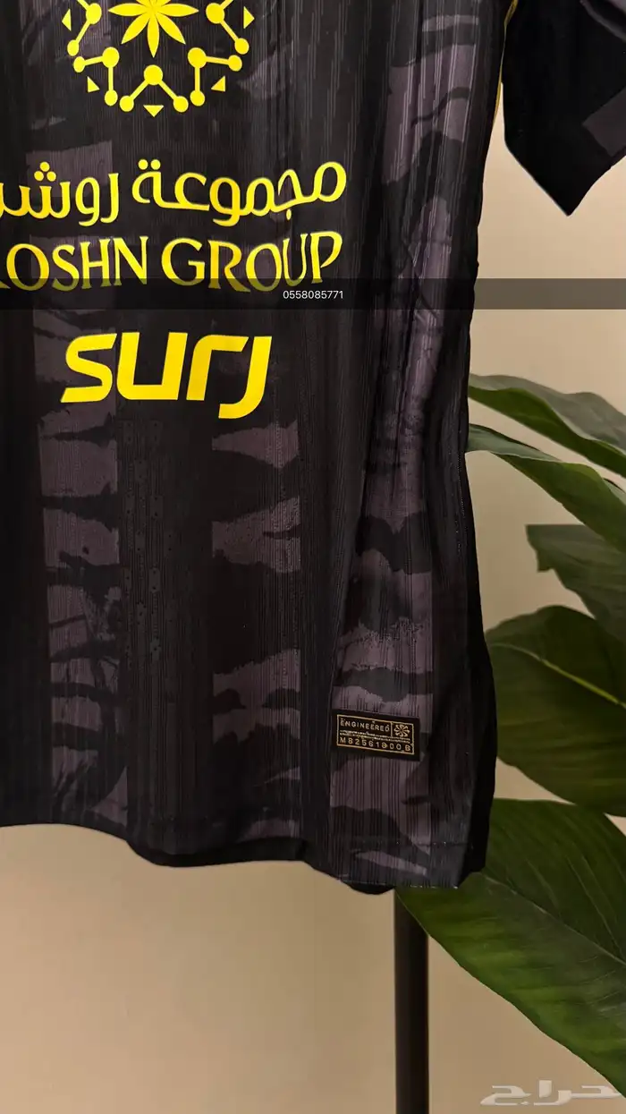 تيشيرت الاتحاد الاسود 4