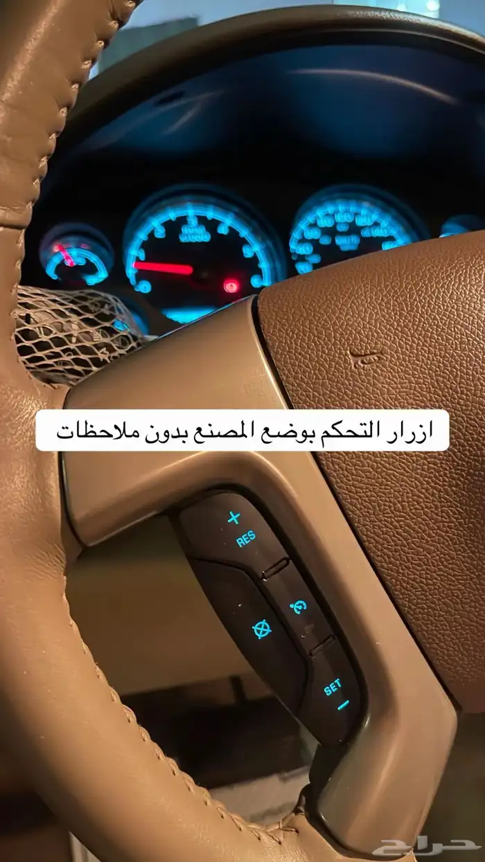 تاهو مخزن سعودي نص فل وكالة وصيانات وكالة شبه الجديد 33