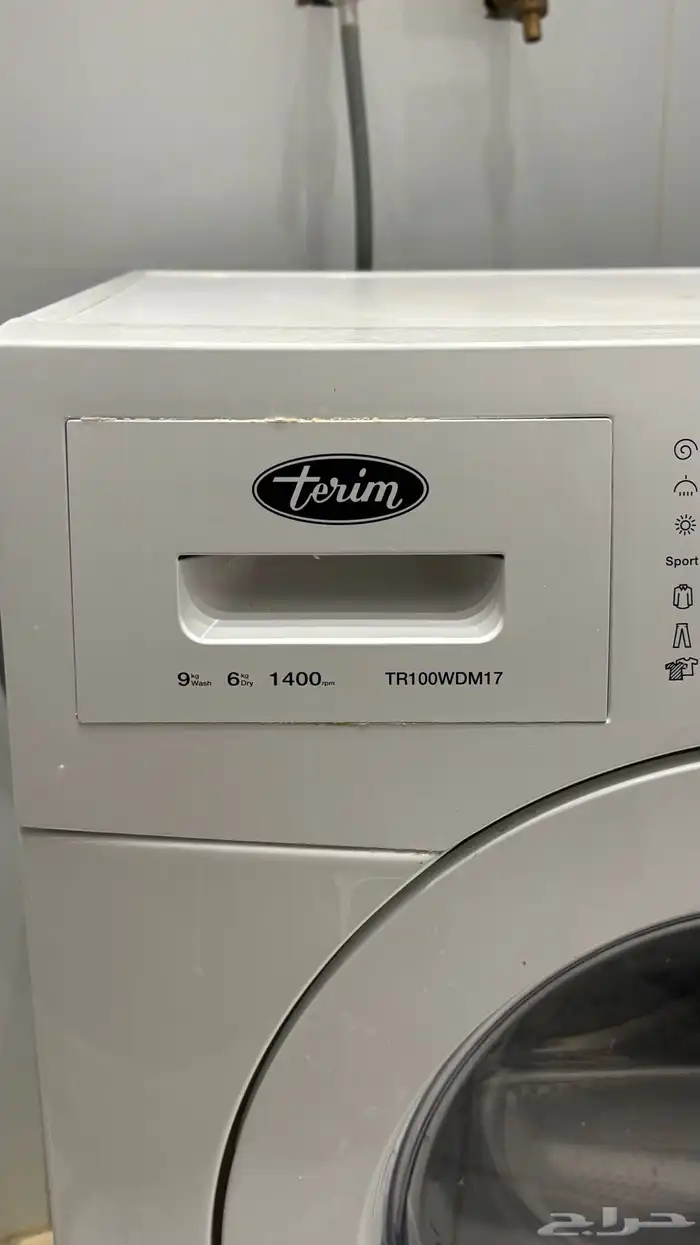 غساله جديده البيع مستعجل 1