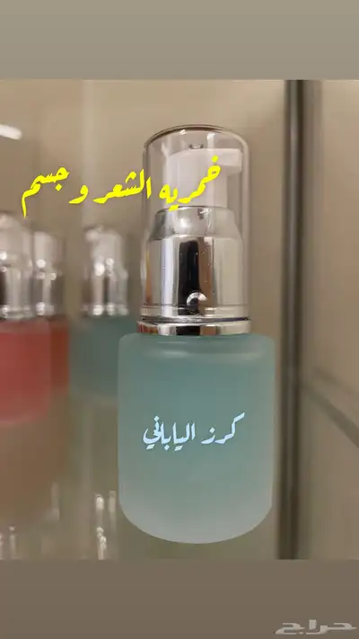 بخور ومستكه توزيعات index