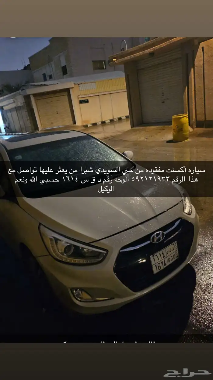 اكسنت 2107 0