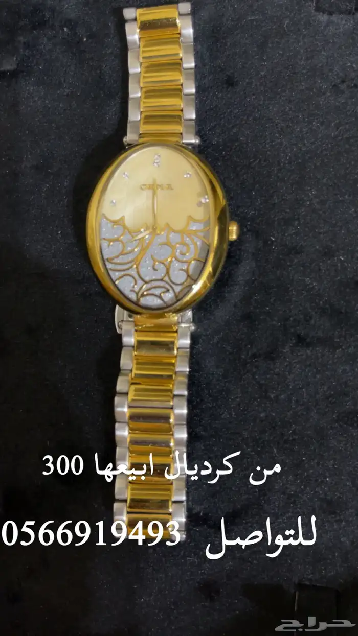 فرصة وبأقل سعر ساعات ماركة وشند وبديل الذهب 5