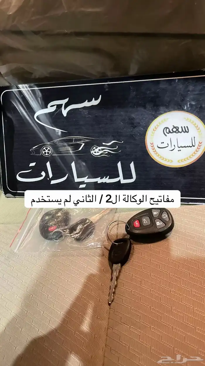 تاهو مخزن سعودي نص فل وكالة وصيانات وكالة شبه الجديد 54