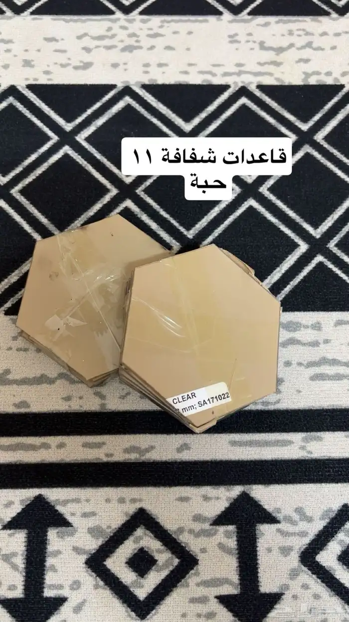 اغراض توزيعات بالجملة 7