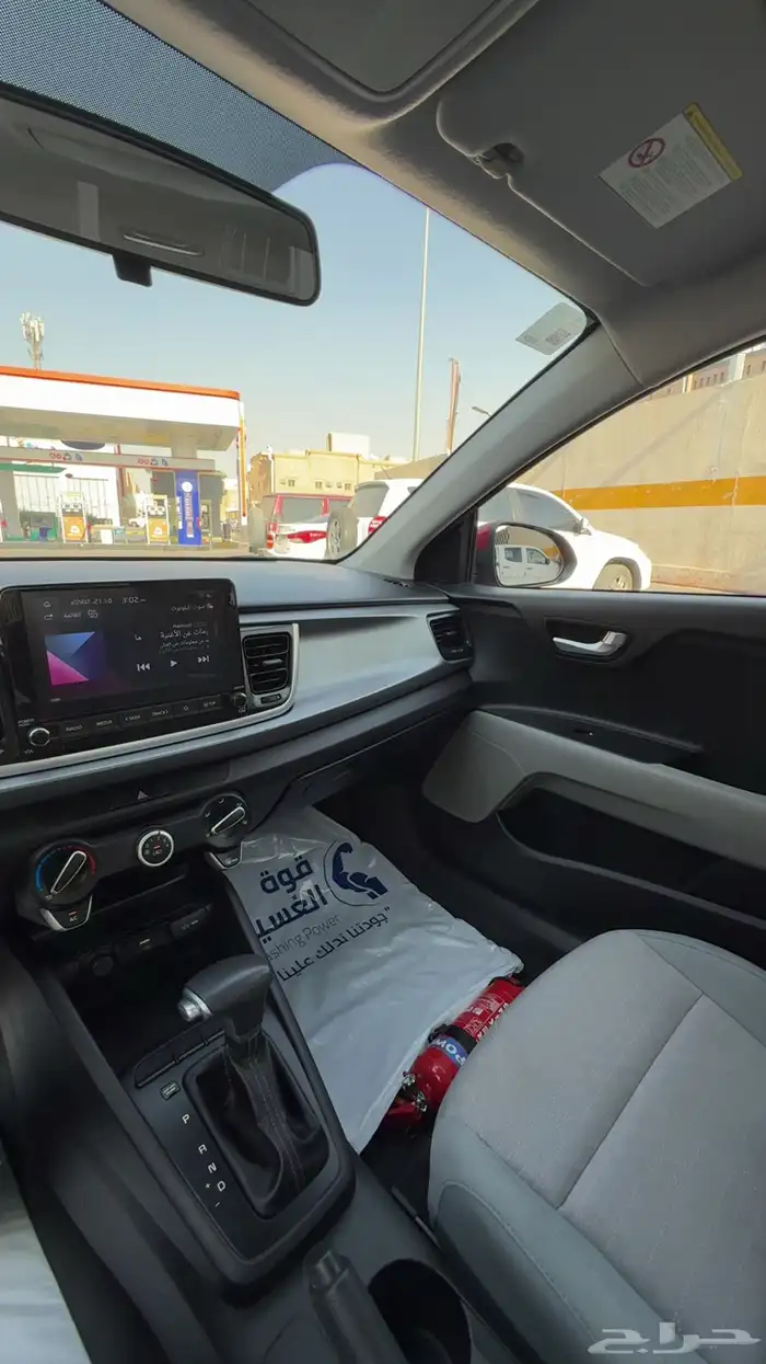 كيا ريو 2022 عنابي بدي وكاله 13