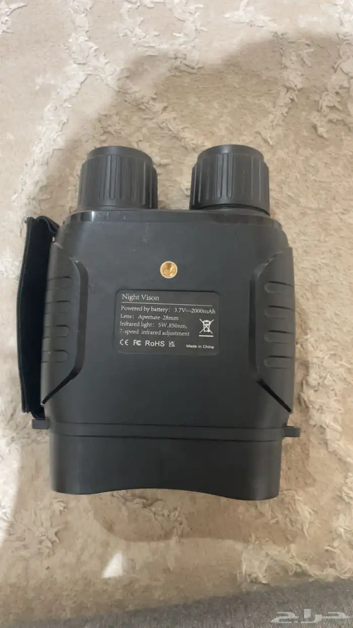 دربيل ليلي 1