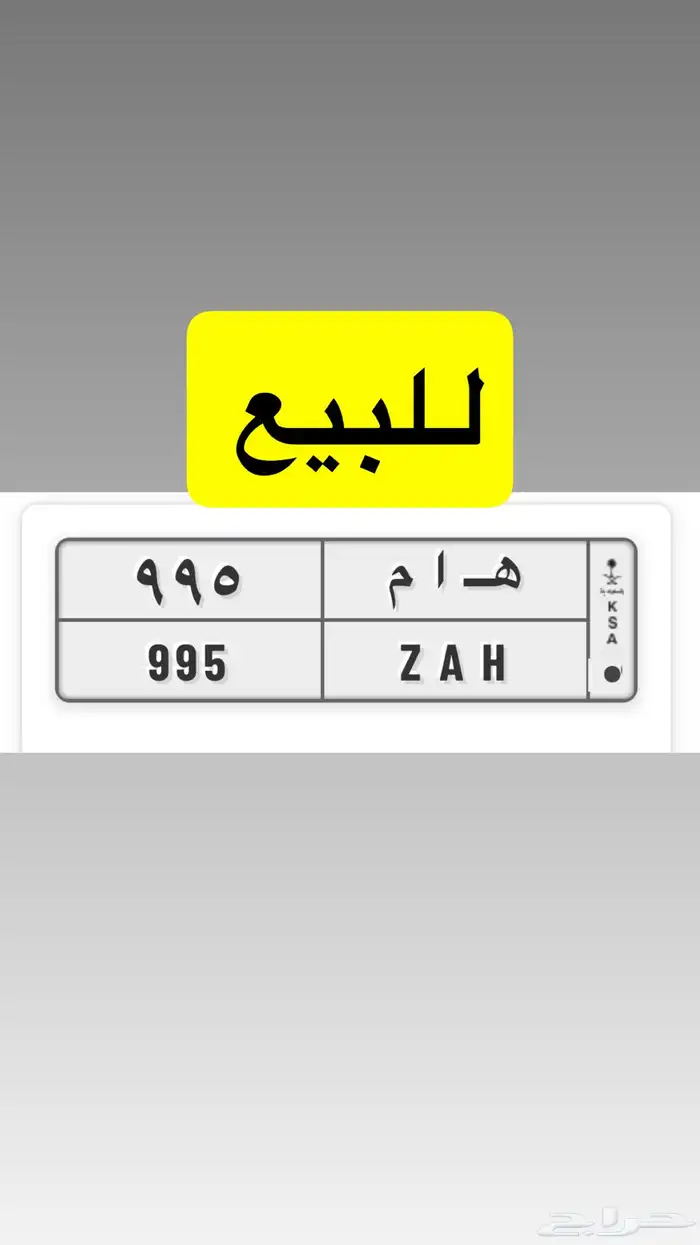 لوحات مميز 7