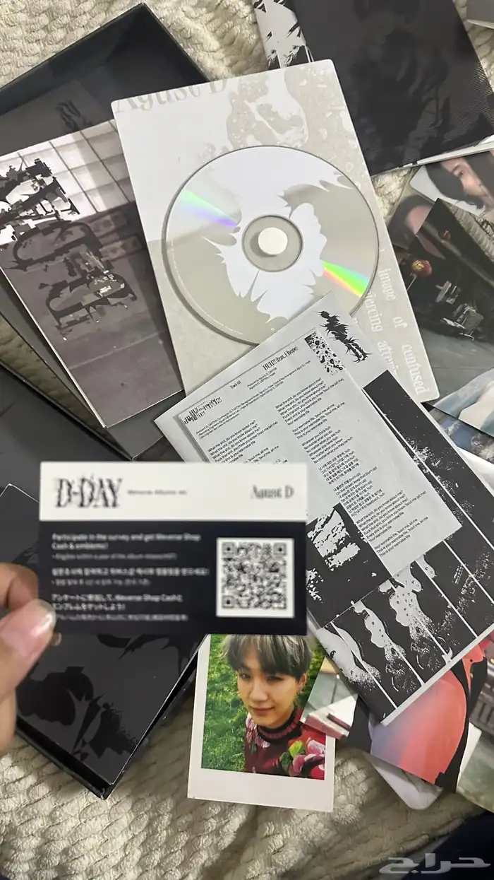 البوم يونقي 2