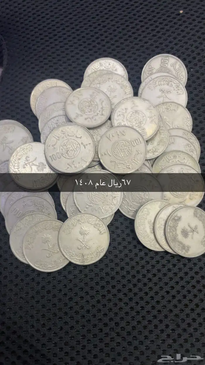 عملات معدنيه 3