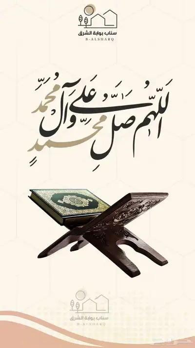 تصميم بوستات بنرات اعلانات موشن جرافيك index