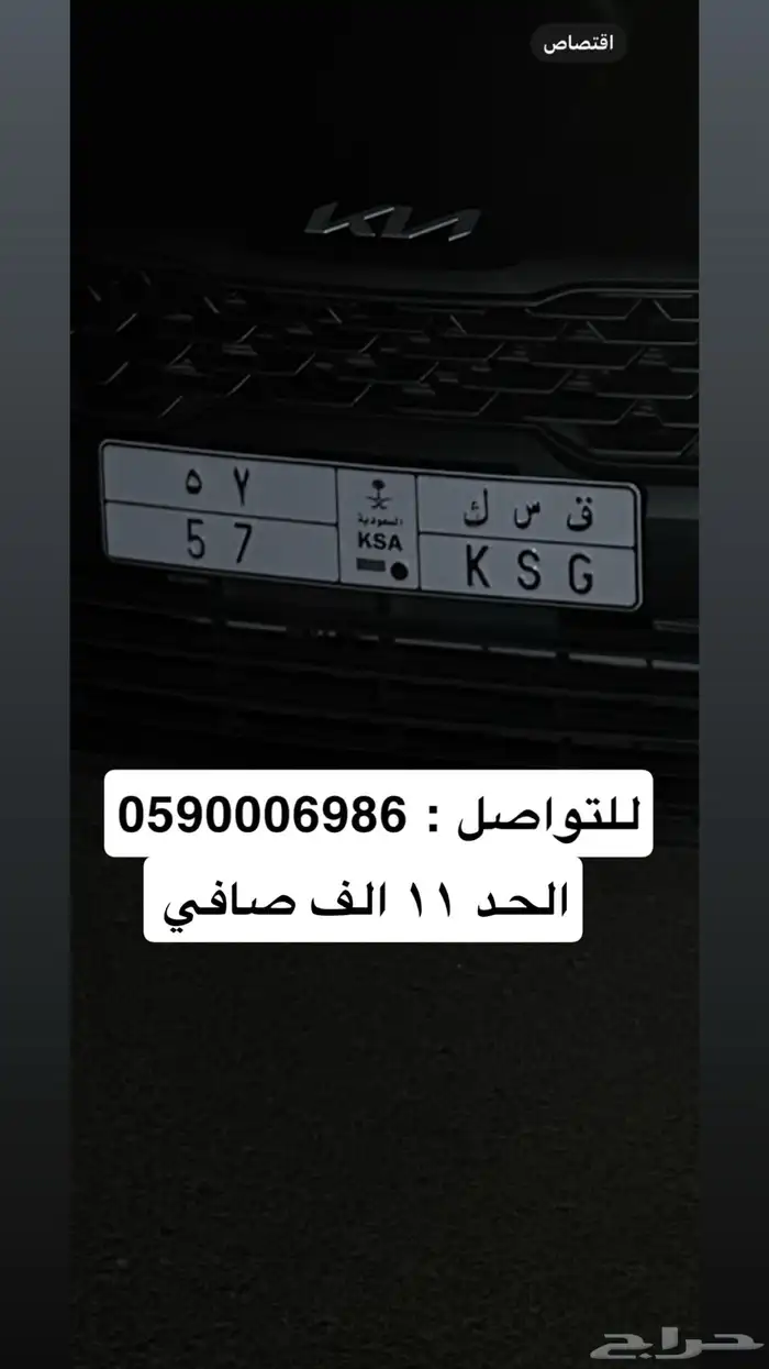 لوحه ثنائية مميزه للبيع 0