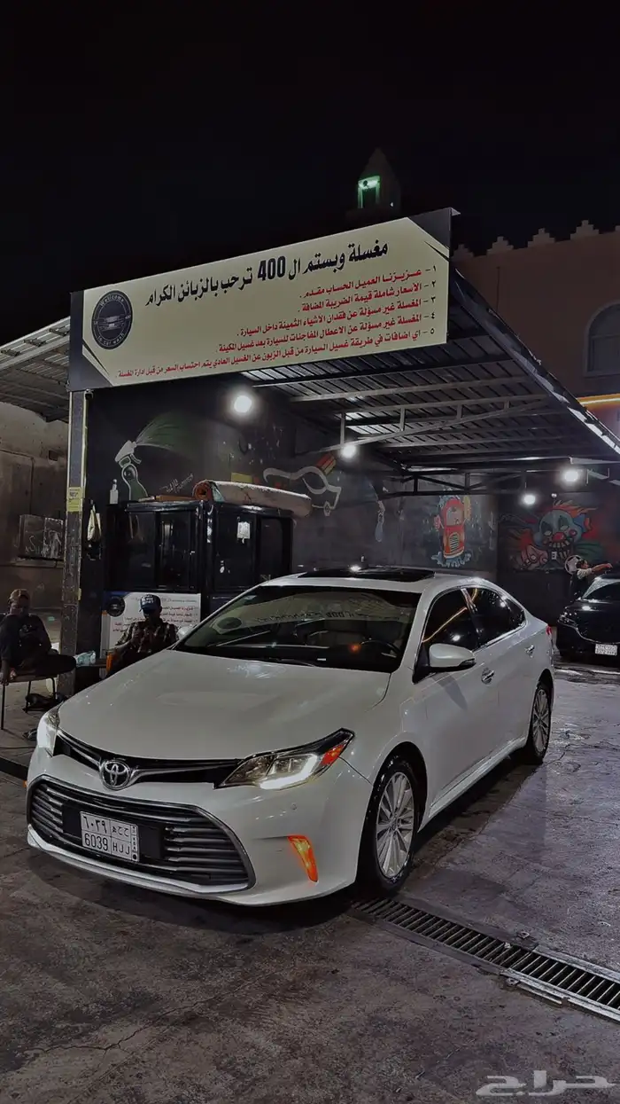 افلون2013فل 8