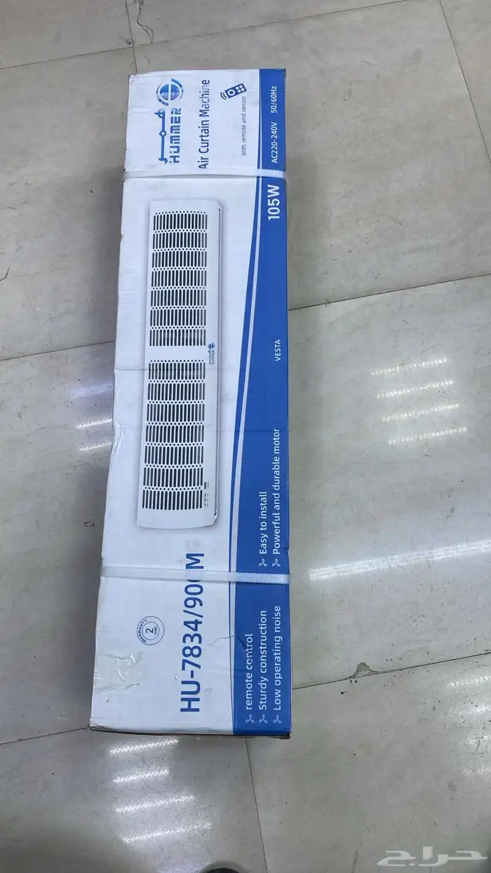 مصيدة ذباب و ستارة هوائيه 2